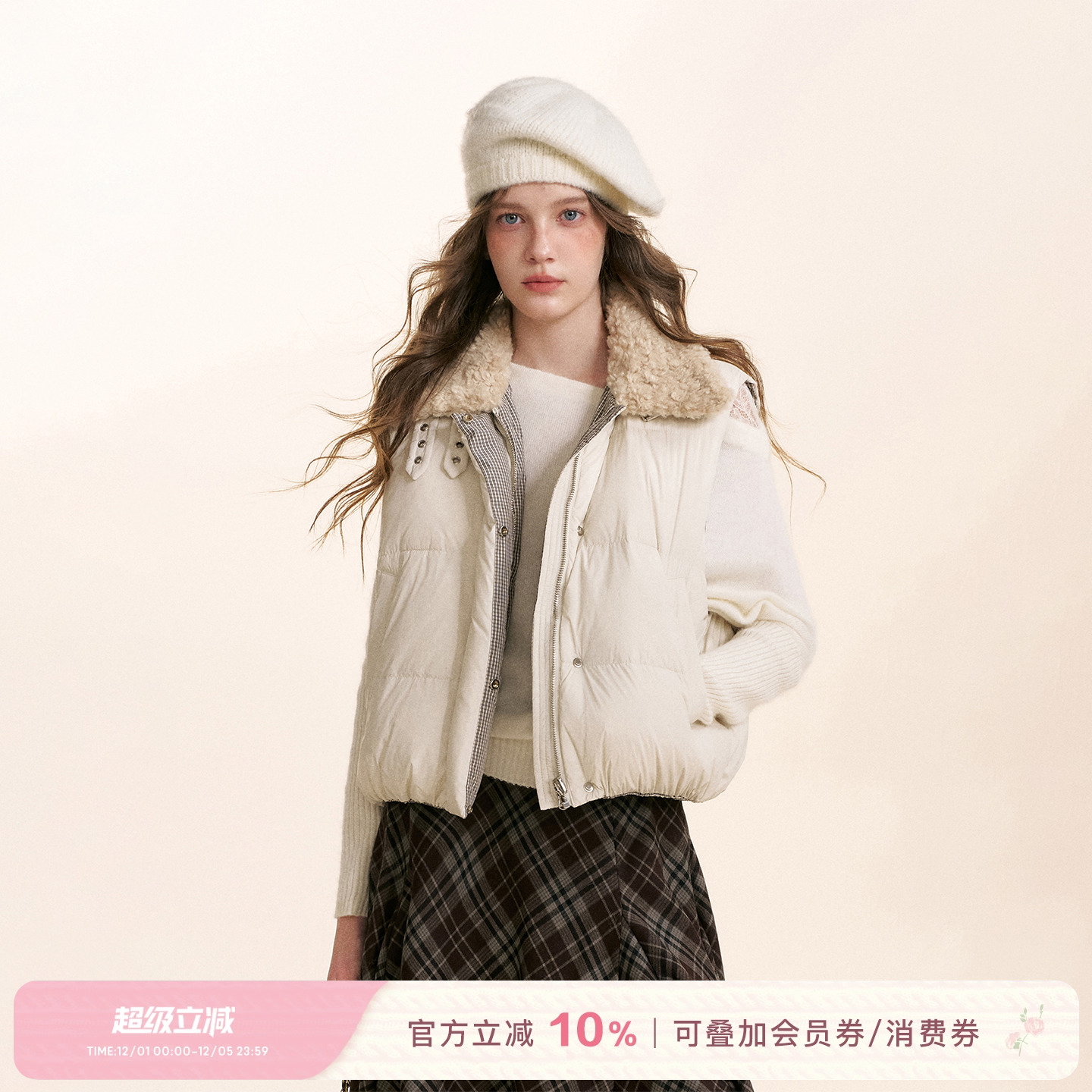 双面两穿羊羔毛拼接羽绒马甲外套