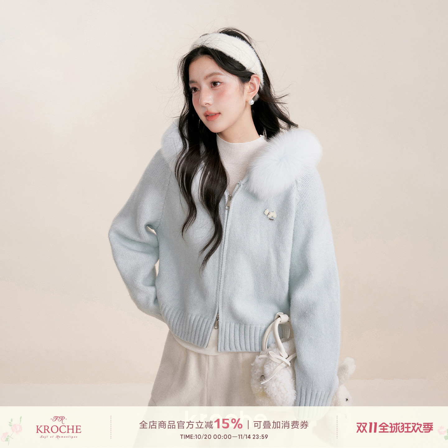 Kroche 25aw 云柔漫步 定染毛领 连帽双拉头短版加厚毛衣开衫外套