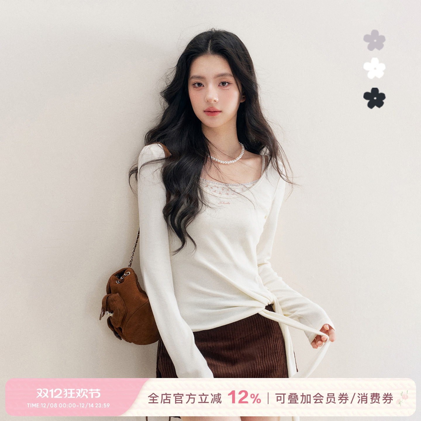 真两件大U领绑带长袖打底衫