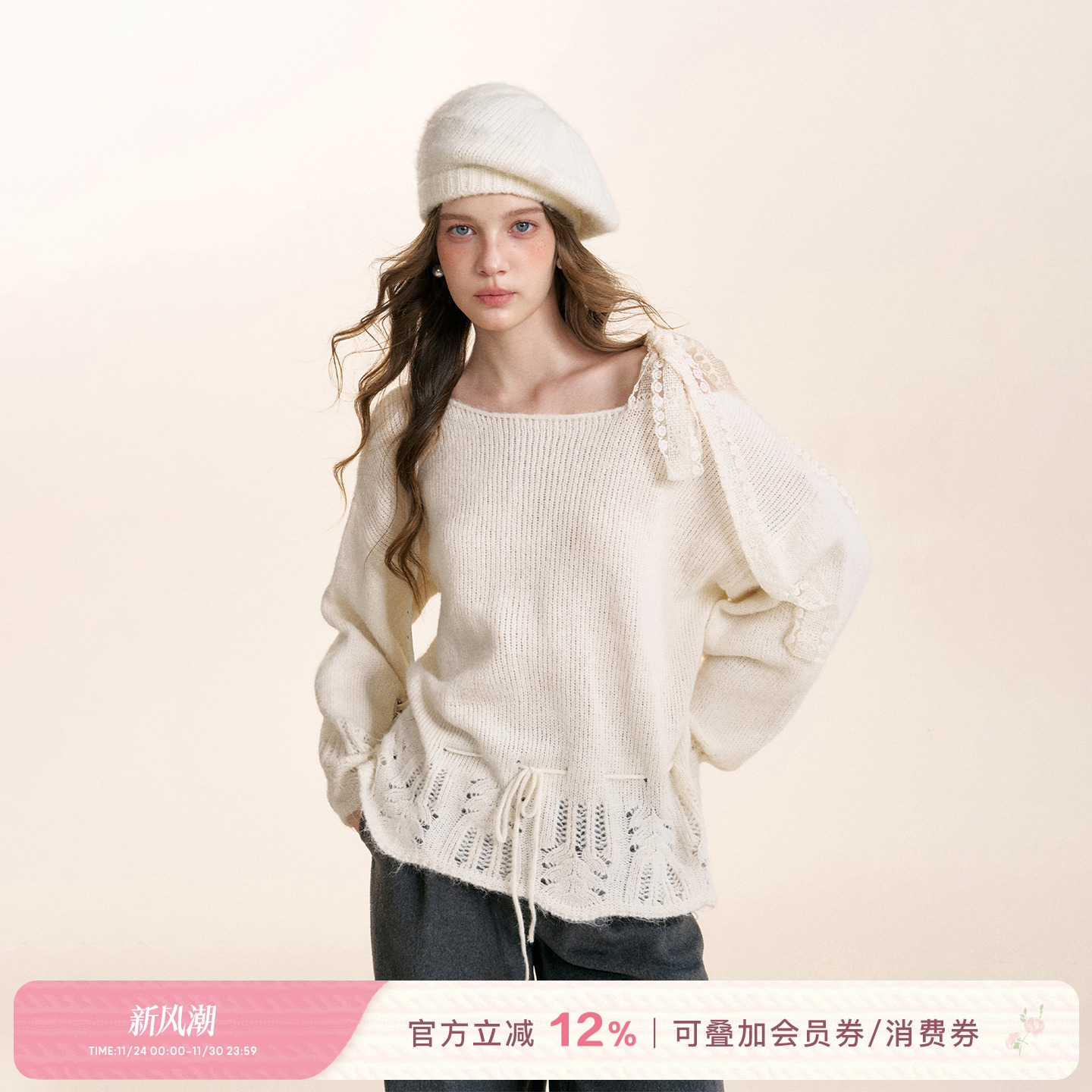 蕾丝系带抽绳花边露肩套头毛衣
