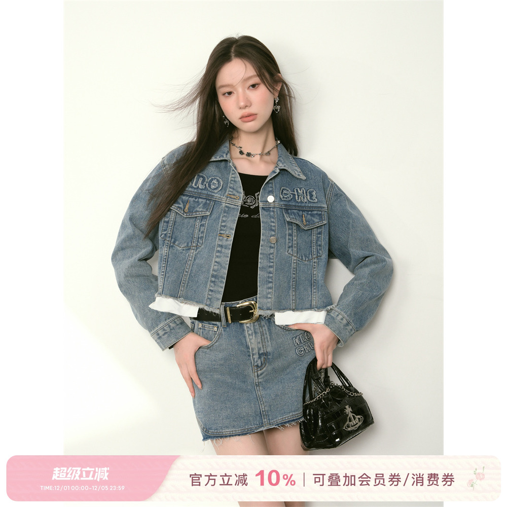 牛仔毛边两件套装牛仔外套半身裙