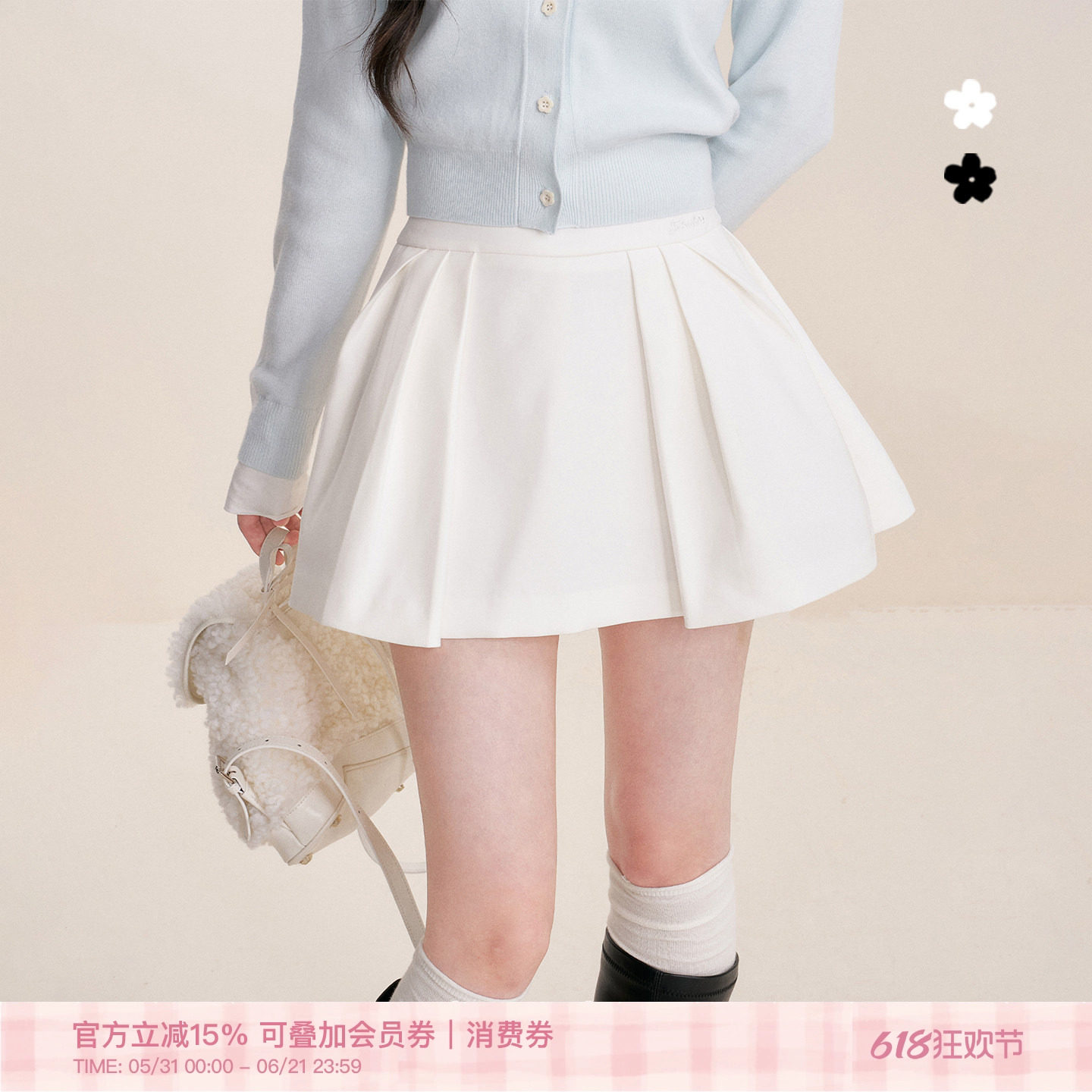 Kroche  Geek chic 立体压褶 简约百搭纯色A字短款半身裙