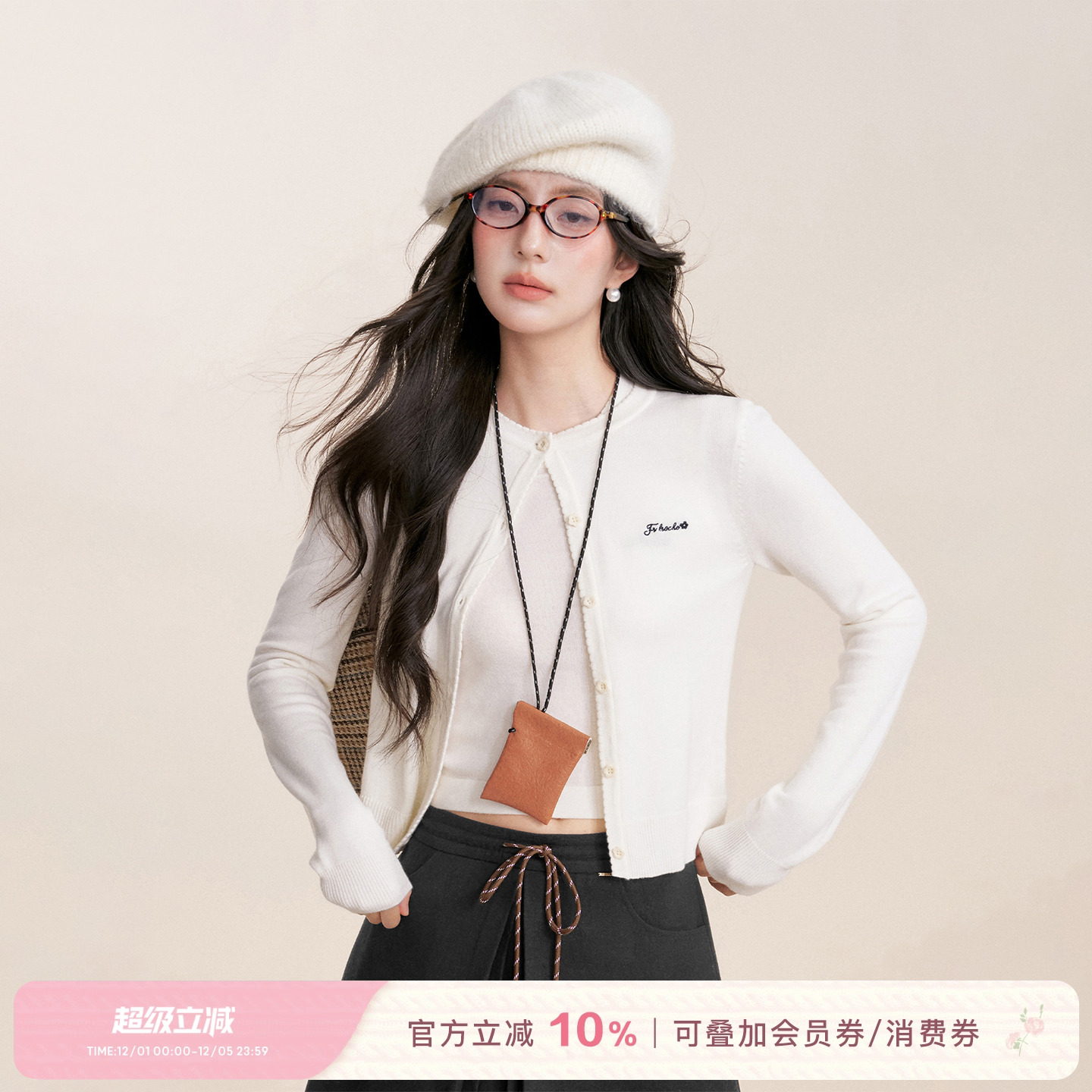 羊毛混纺波浪花边领针织背心开衫