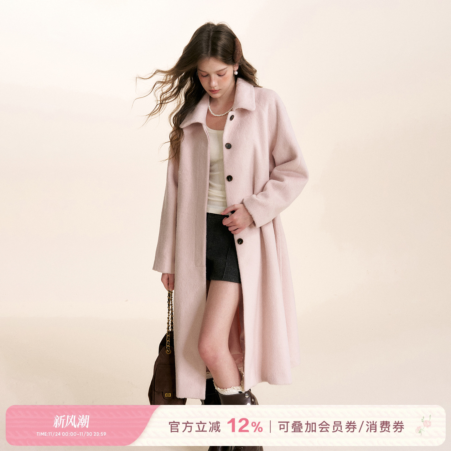 单排扣羊毛混纺长款毛呢大衣外套