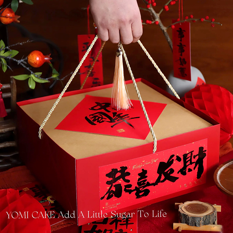 2025月饼包装盒46九宫格糕点盒子