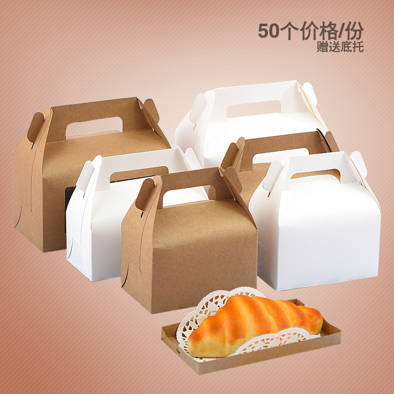 牛皮纸打包盒毛巾卷慕斯西点盒子一次性手提蛋糕卷切块包装盒纸盒