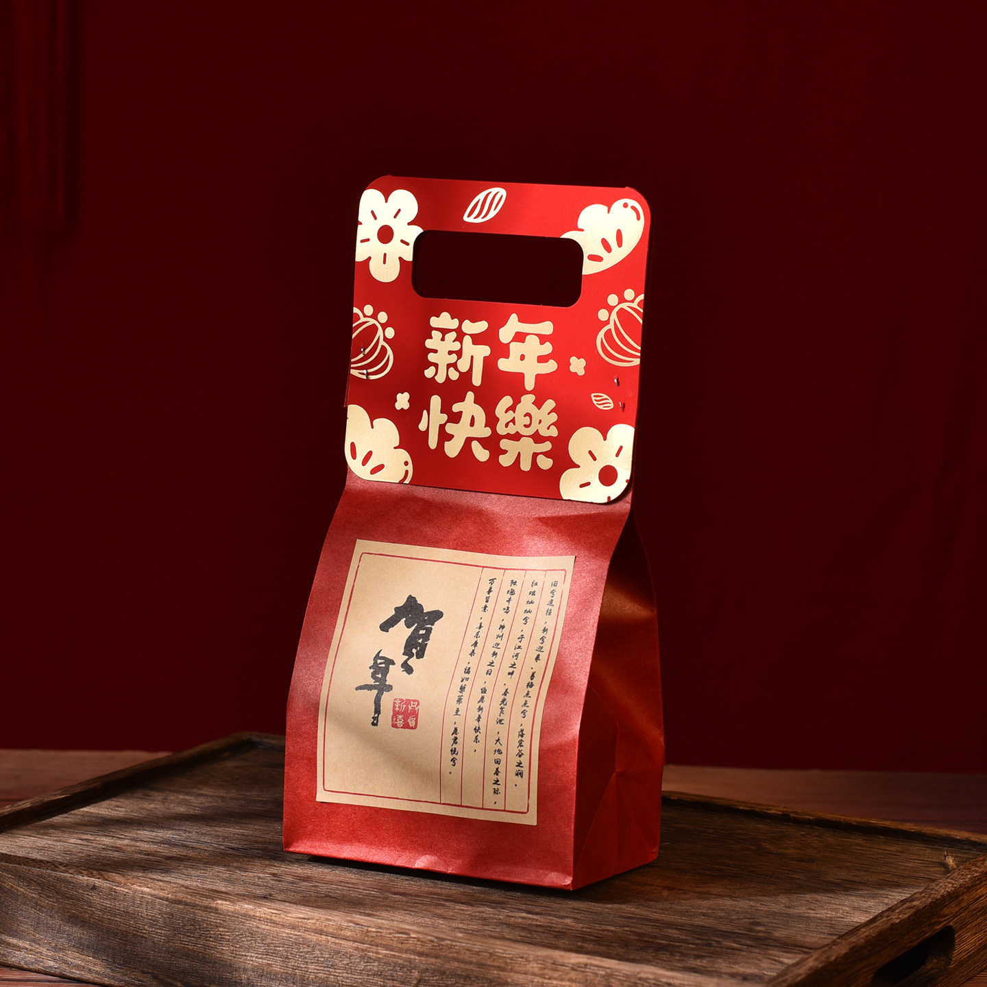 新年包装袋雪花酥奶枣牛轧糖饼干糖果零食糕点手拎牛皮纸卡头袋子,厨房/烹饪用具,点心包装盒/包装袋,淘宝优惠券,粉丝福利购,淘宝优惠卷