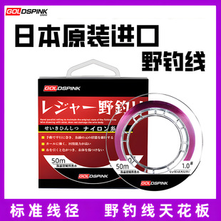 小早川日本原装 尼龙线子线原丝超软钓线 进口野钓专用鱼线主线正品