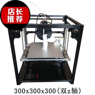 高精度3d打印机准工业级大尺寸商用大家用diy立g体corexy金属热床