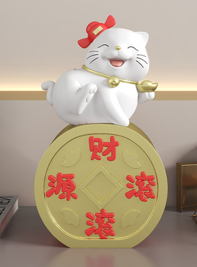 存钱罐前台招财猫摆件