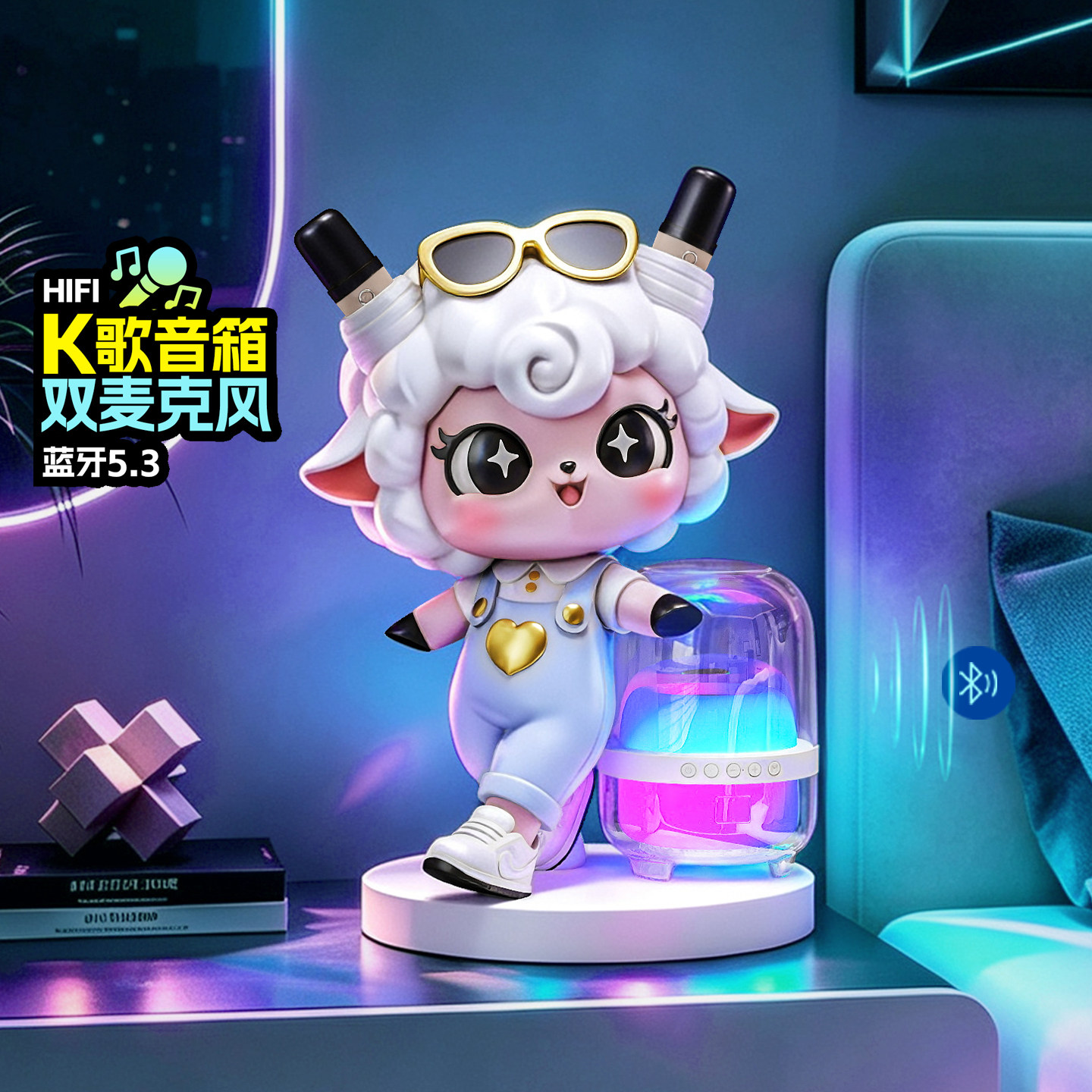创意小羊K歌蓝牙音箱桌面摆件