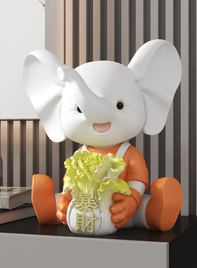 小象白菜创意桌面摆件玄关电视书柜茶几高级感装饰品乔迁开业礼品