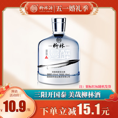 柳林漫醉凤香绵柔型白酒100ml