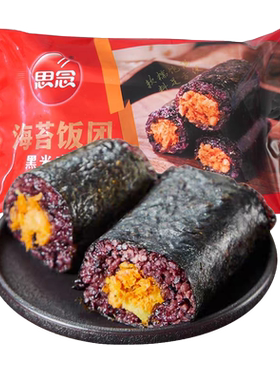 思念海苔饭团黑米肉松加热即食