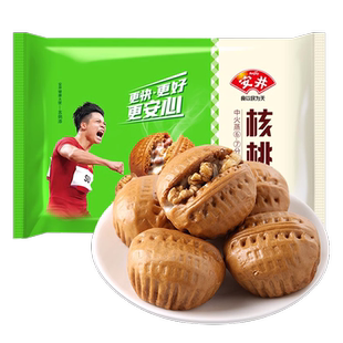安井早餐组合核桃流沙包红糖馒头发糕烧麦包子早餐半成品速食食品