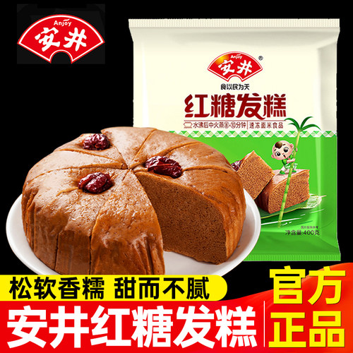 安井红糖发糕400g早餐点心半成品