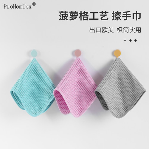 加厚吸水速干擦手巾出口欧美