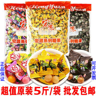 5斤装原装 广东宏源陈皮糖话梅什锦白桃味招待商用硬糖果355g混合