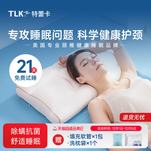 分区可调节、抗菌除螨