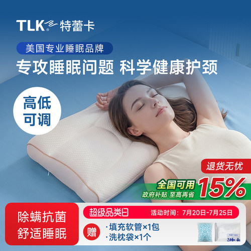 分区可调节、抗菌除螨