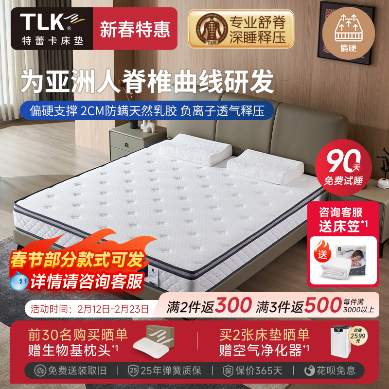 床垫多少钱才是正宗的：2026年真实验证后的价格底线与决策标准
