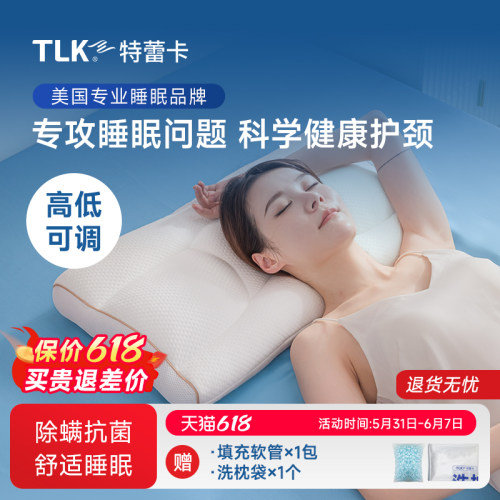 分区可调节、抗菌除螨