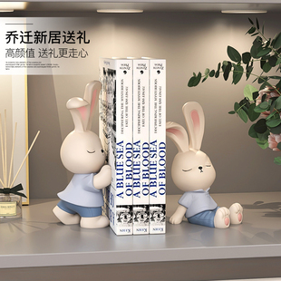 饰品 奶油风可爱兔子书挡摆件客厅玄关酒柜书柜摆设卡通书立家居装