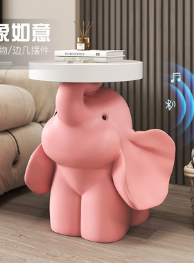 大象茶几落地摆件家居饰品客厅电视柜沙发旁床头托盘乔迁新居礼品