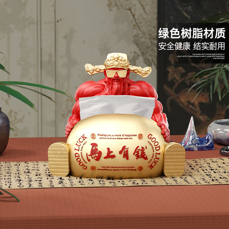 肌肉摆件家居饰品家用客厅茶几桌面纸巾盒餐厅餐巾纸收纳盒,家居饰品,装饰纸巾盒,淘宝优惠券,粉丝福利购,淘宝优惠卷