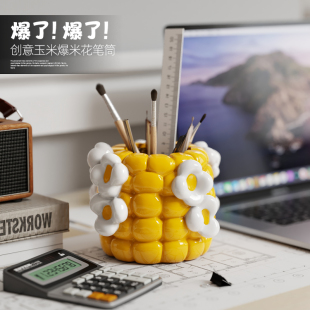 饰品摆件化妆刷收纳盒创意实用生日礼物 可爱卡通笔筒办公室桌面装