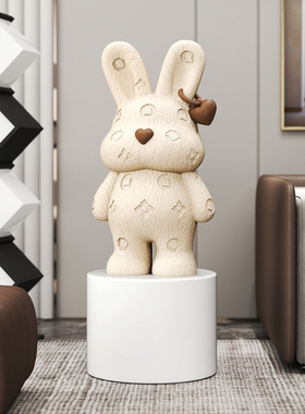 奶油风兔子客厅大型落地摆件