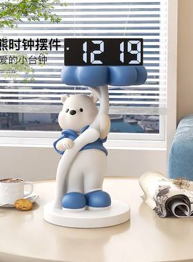 奶油风熊智能电子时钟客厅玄关卧室床头钟表摆件摆放式电子钟闹钟