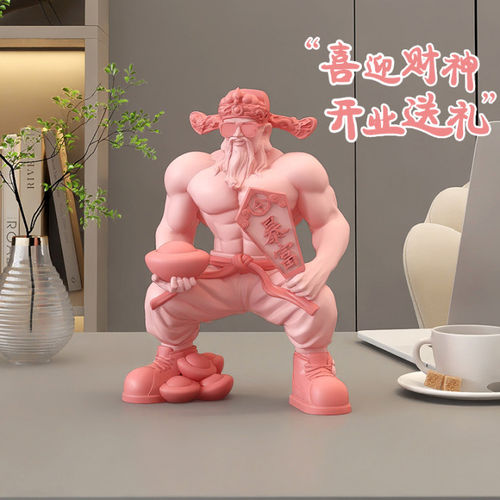 肌肉财神爷摆件开业礼物