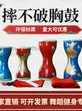 包邮儿童成人细腰鼓胸鼓羊皮鼓西夏鼓广场舞健身手拍鼓广场舞道具