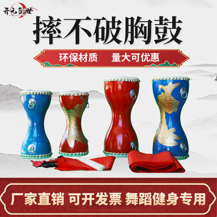 包邮儿童成人细腰鼓胸鼓羊皮鼓西夏鼓广场舞健身手拍鼓广场舞道具