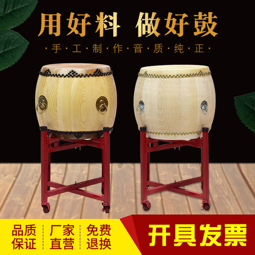 椿木寺庙道士头层本色牛皮鼓