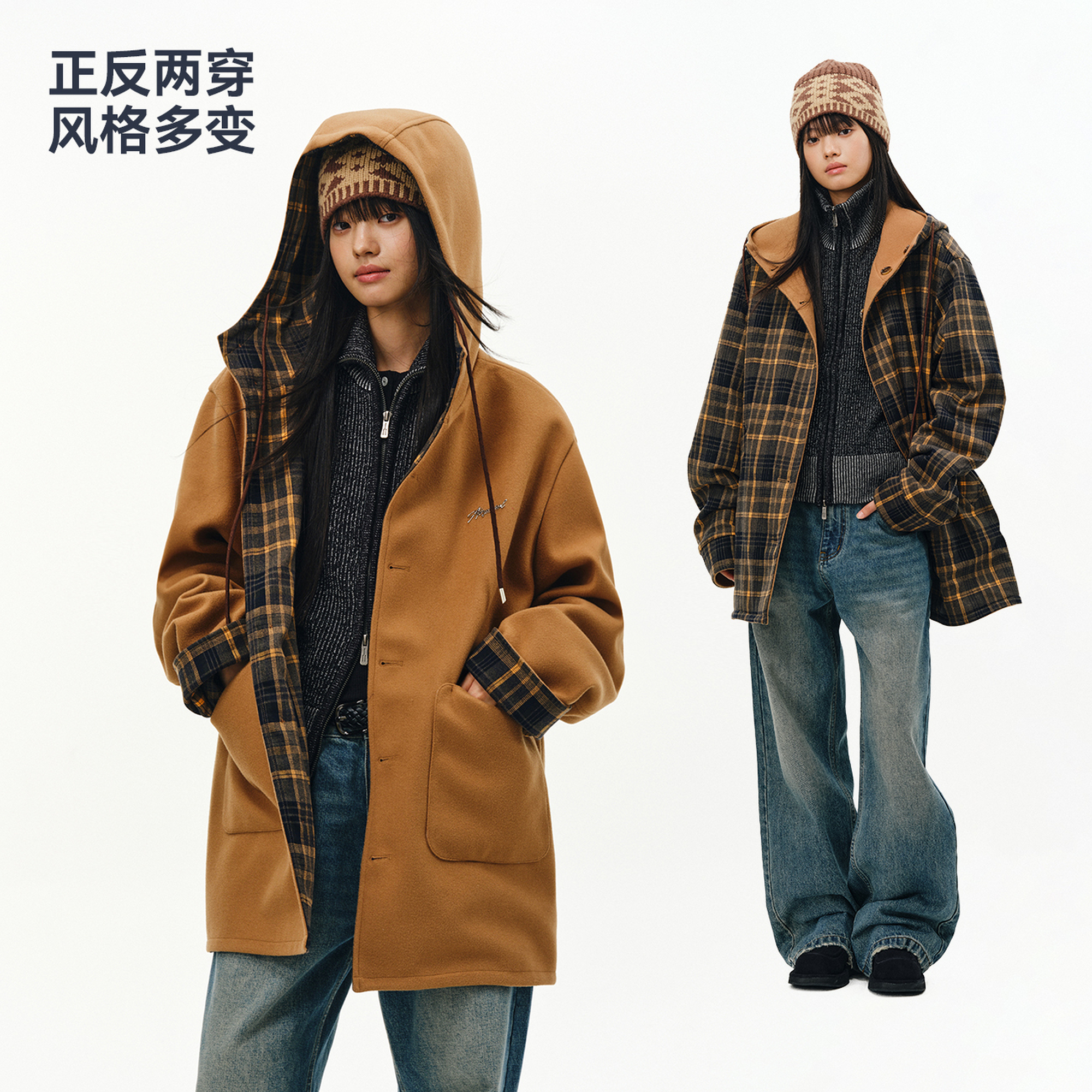 ATRY格纹双面穿毛呢大衣保暖外套