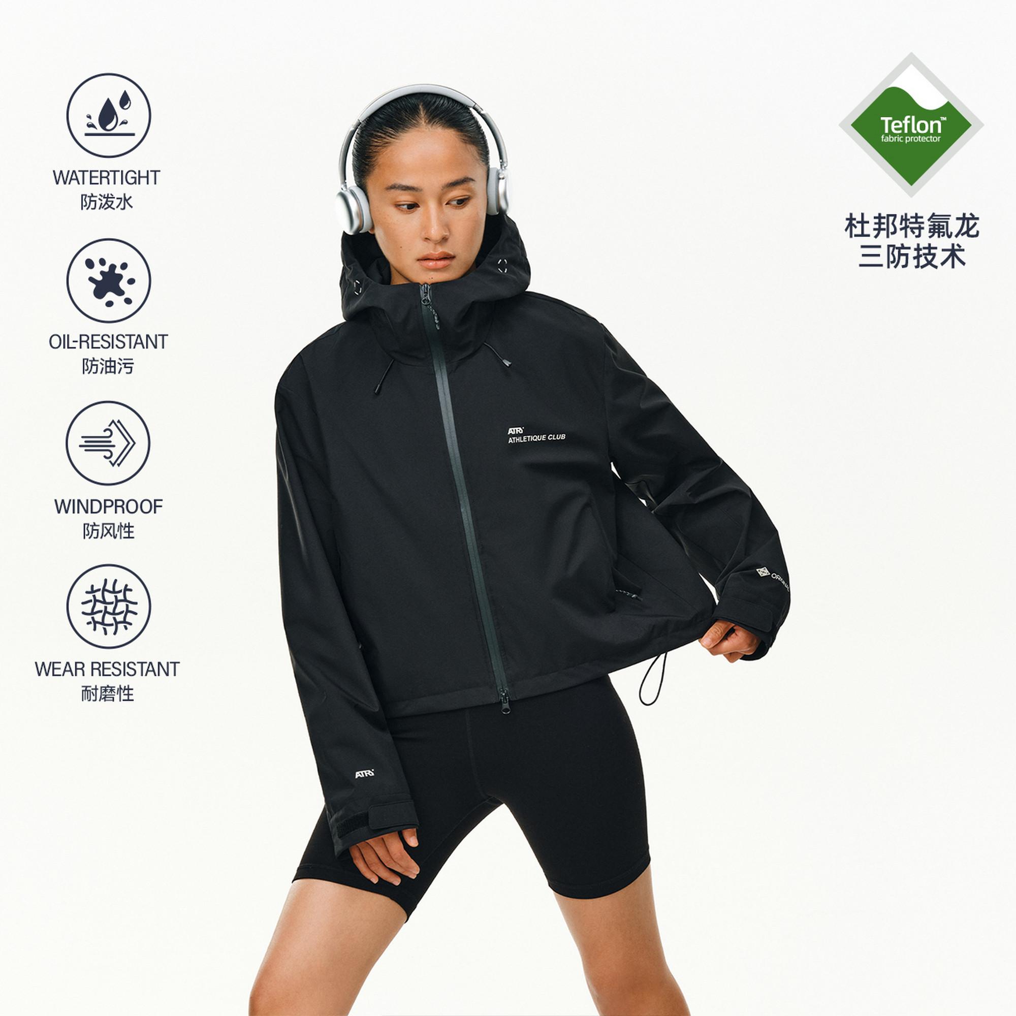 ATRY连帽短款冲锋衣外套女春秋潮牌休闲户外运动宽松字母标语夹克