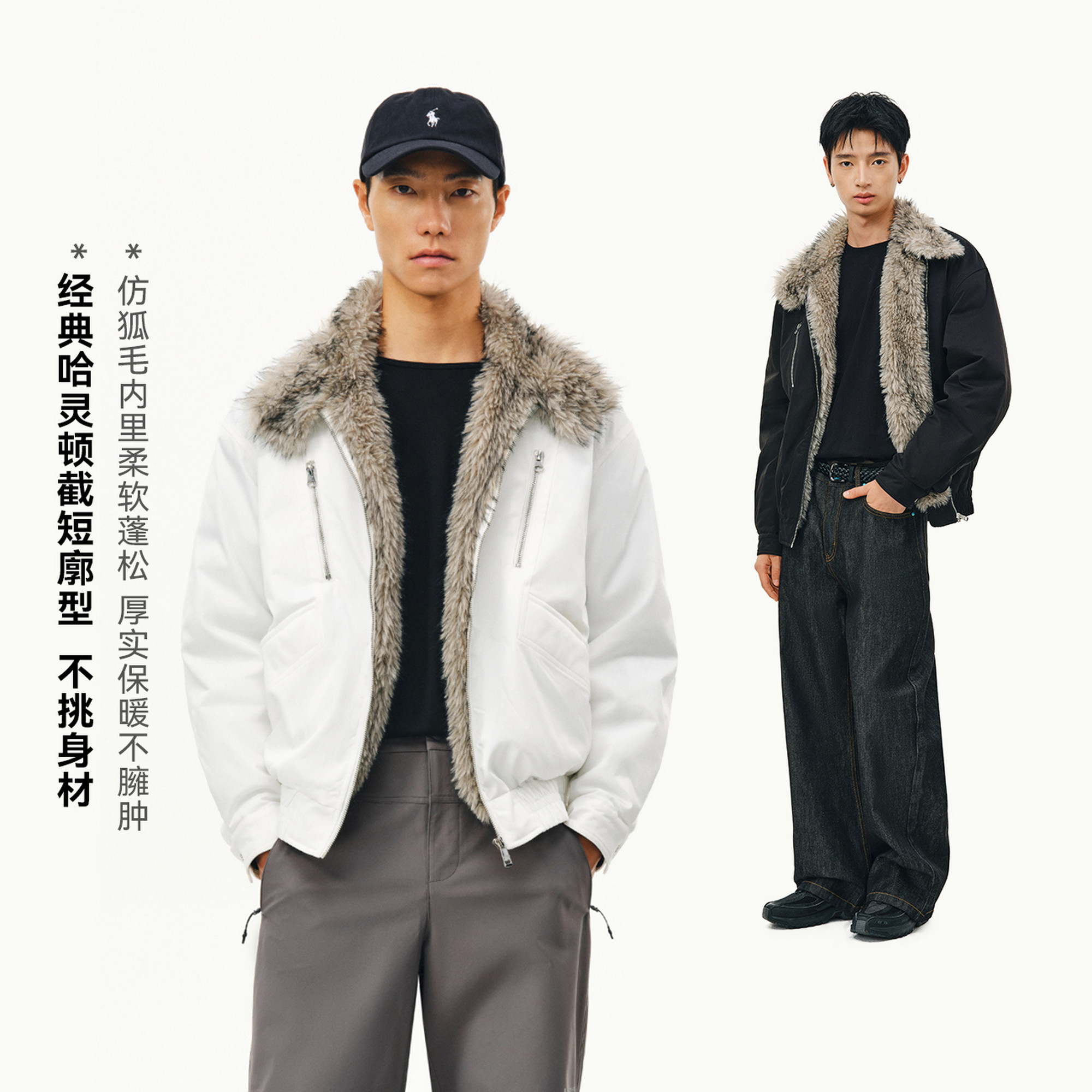 哈灵顿夹克外套男2025新款高级感