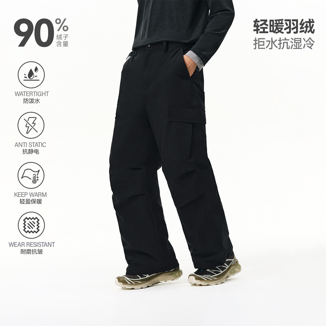 防寒羽绒裤男加厚保暖防水冲锋裤