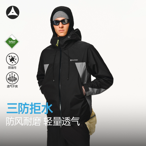 ATRY格子三防连帽运动夹克男款秋