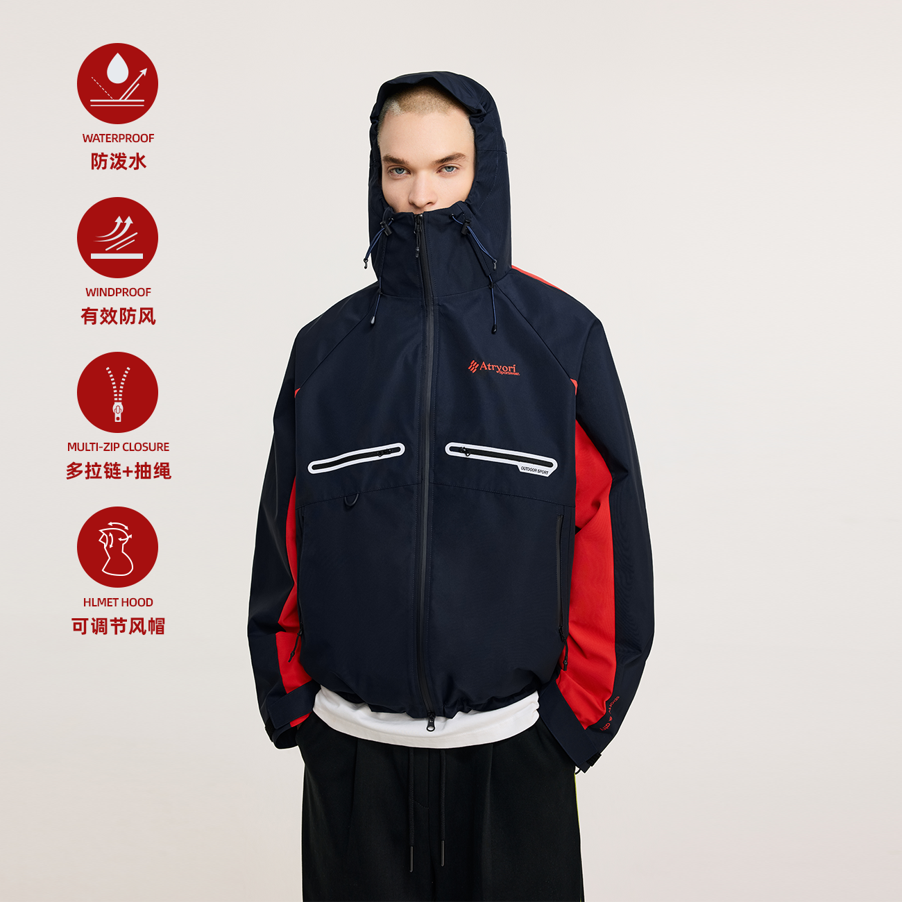 ATRY三防拼接廓形冲锋衣外套