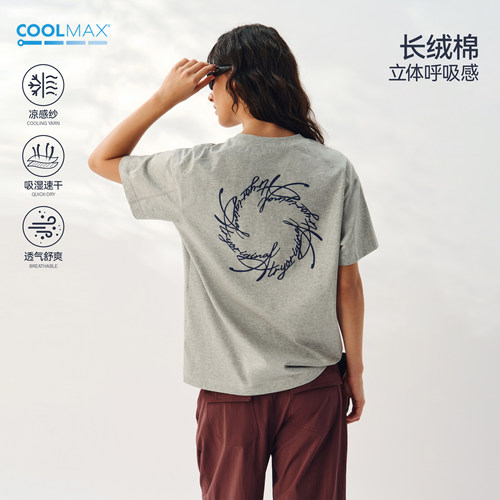 ATRY户外速干凉感撞色短袖T恤男