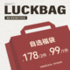 裤 装 衬衫 自选福袋 Atry潮牌超值价限量抢购捡漏
