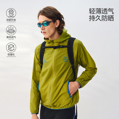 ATRY户外轻薄透气冲孔防晒服夹克