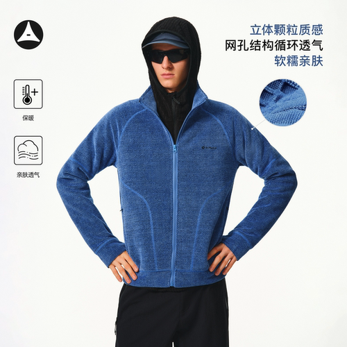 ATRY蜂窝肌理感立领夹克外套男秋