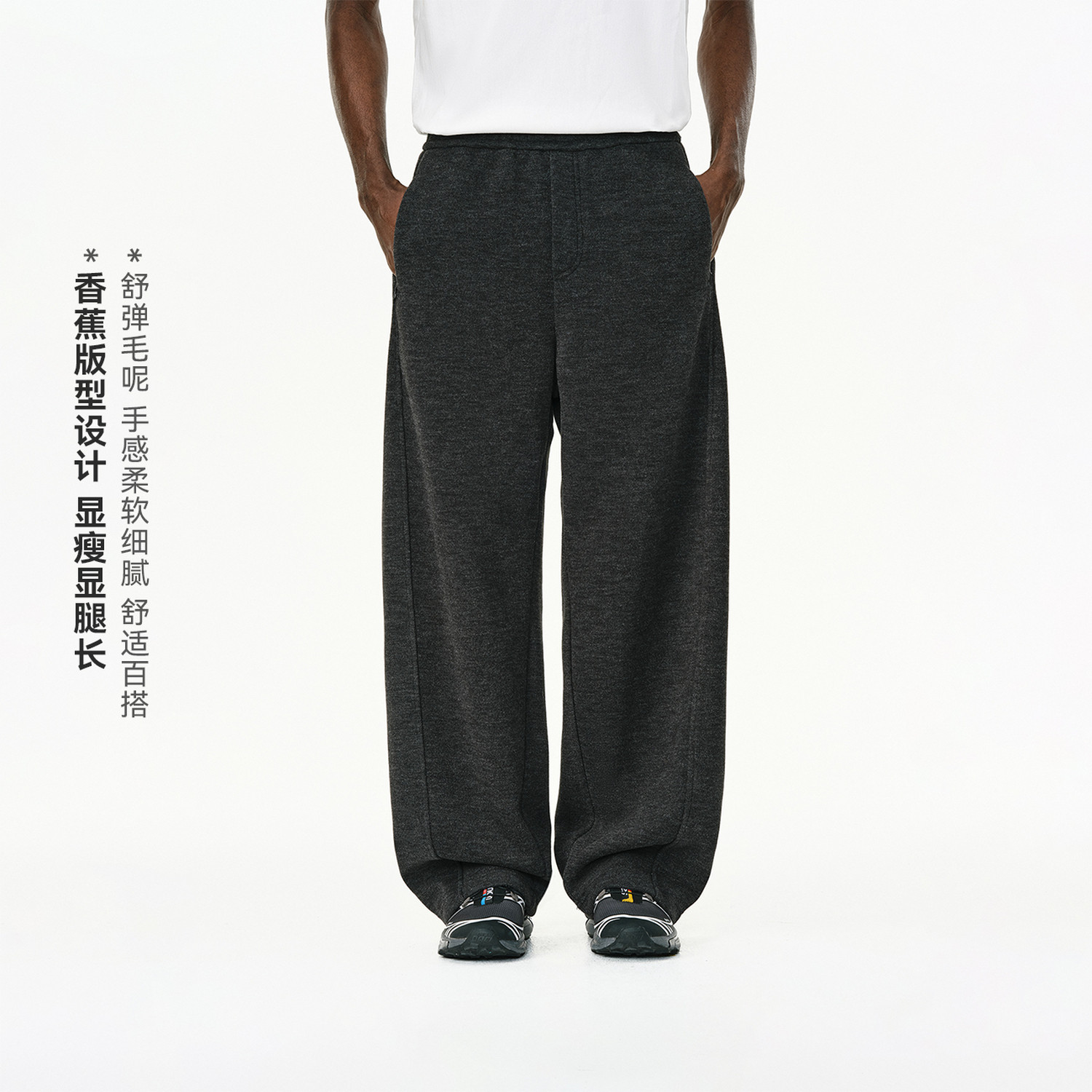 ATRY香蕉裤男秋季新款潮牌美式直筒宽松阔腿舒弹毛呢显瘦休闲裤女