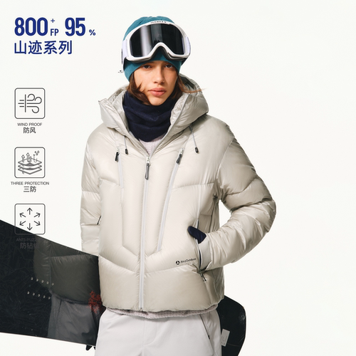 ATRY800FP蓬连帽羽绒服男款冬季