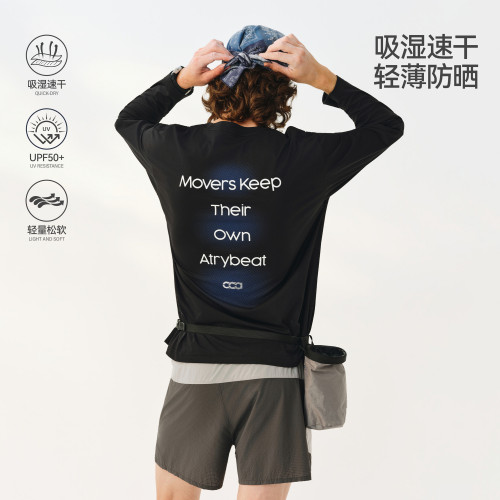 ATRY户外运动轻量功能长袖T恤男