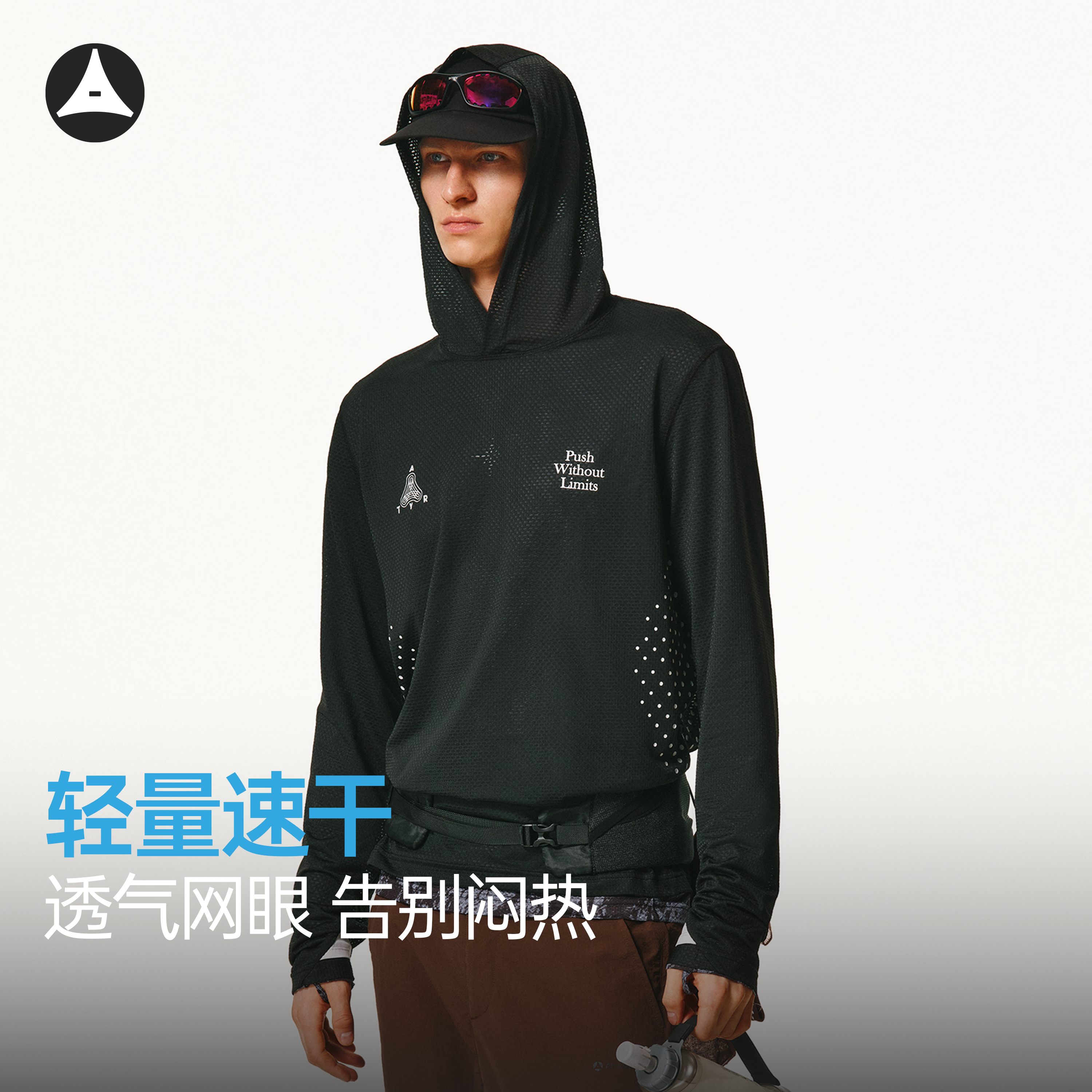 ATRY网眼速干透气连帽长袖T恤图片